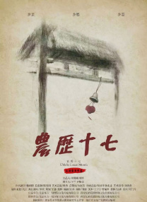 她的腰身戏弄